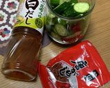 胡瓜の漬物〜(o˘◡˘o)♡作り方1写真