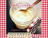 ザワークラウト- アレンジサラダ①作り方7写真