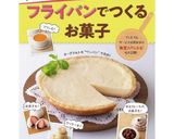 簡単！りんごサンタ♪♪作り方10写真