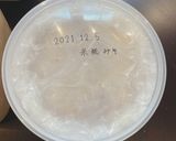 簡単手作りお味噌作り方15写真