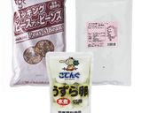 雑穀入り大根とまぐろとの塩麹カレー炒め作り方1写真