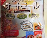 離乳食後期〜オートミールのパンケーキ覚書作り方5写真