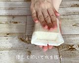 レンジで簡単!低糖質豆腐ガトーショコラ作り方1写真