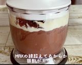 レンジで簡単!低糖質豆腐ガトーショコラ作り方3写真