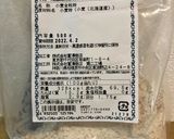 クランブル柚子味噌パウンドケーキ作り方6写真