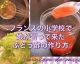 自家製ザワークラウト作り方12写真