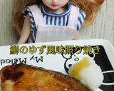 リカちゃん♡鰤のゆず風味照り焼き作り方22写真