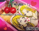 鬼滅 呪術 東京リベ キャラ弁 デコ弁作り方7写真