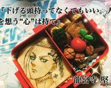 鬼滅 呪術 東京リベ キャラ弁 デコ弁作り方8写真