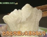 十勝川西長いも②長いもそうめん作り方2写真