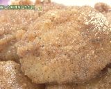 十勝川西長いも③長いも団子作り方4写真