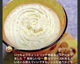 余った生クリームで☆ほっこりココア作り方4写真