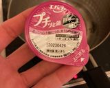 【入れるだけ】限界焼き鳥鍋（一人暮らし）作り方1写真