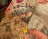 【入れるだけ】限界焼き鳥鍋（一人暮らし）作り方2写真