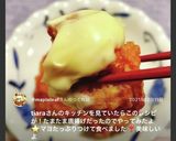♡からマヨ♡作り方3写真