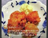 ♡からマヨ♡作り方4写真