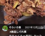お弁当★牛肉と玉ねぎのしぐれ煮★デパ地下作り方14写真