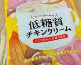 パンシチューの容器♪作り方6写真