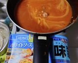 ヨウサマの減塩エビのビスク作り方5写真