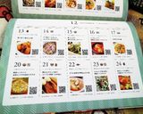 照り照り 鶏もも大根作り方13写真