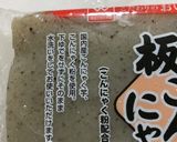 ☆おでん屋さん直伝おでん☆作り方11写真