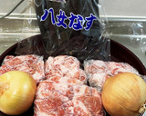 ナスと豚肉の柚子こしょう炒め作り方1写真