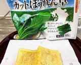 10分で出来る！ほうれん草の味噌汁作り方1写真