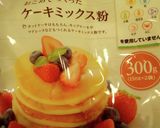 米粉ケーキミックスで簡単！中華まん作り方1写真