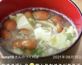 なめこと豆腐のお吸い物作り方7写真