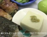 山椒ちりめんとゆかりの混ぜご飯作り方5写真