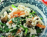ほうれん草の白和え作り方7写真