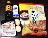 玉子ご飯から作る「パラッパラの玉子炒飯」作り方1写真