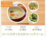 レンコン余ったら簡単にバター醤油で。作り方6写真