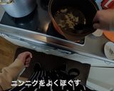 どシンプルなペペロンチーノ作り方3写真