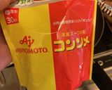 【一人暮らし】限界コンソメ野菜スープ作り方1写真