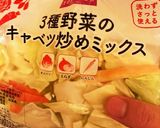 【一人暮らし】限界コンソメ野菜スープ作り方3写真