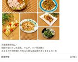 炒め煮☆大根の葉！作り方29写真
