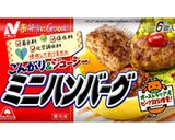 辛子マヨが決め手！簡単チーズハンバーグ♪作り方1写真