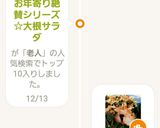 お年寄り絶賛シリーズ☆大根ステーキ☆作り方8写真