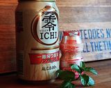 簡単モクテル★大人の乳酸菌！作り方1写真