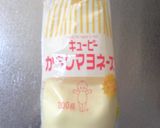 辛子マヨが決め手！簡単チーズハンバーグ♪作り方2写真