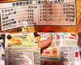 低糖質、高蛋白おからパウダーで蒸しケーキ作り方1写真