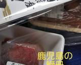 お節料理の昆布巻きは日高昆布と鰤で作り方1写真