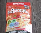 大豆ミートとオートミールのオムレツ作り方1写真