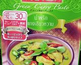 タイのグリーンカレー作り方1写真