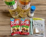簡単♪ “甘栗むいちゃいました”で栗ご飯作り方1写真