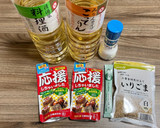 簡単♪ “甘栗むいちゃいました”で栗ご飯作り方1写真