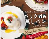 レンジで簡単☆蒸しケーキ（卵乳小麦無）作り方1写真