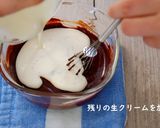 さくらんぼの濃厚チョコケーキ※動画あり作り方11写真