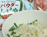 リカちゃん♡白身魚と細ねぎアルファルファ作り方9写真